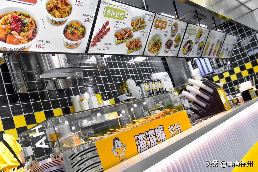 徐州新晋神店！全球疯抢的小吃都来苏宁负一层了！100元吃一半