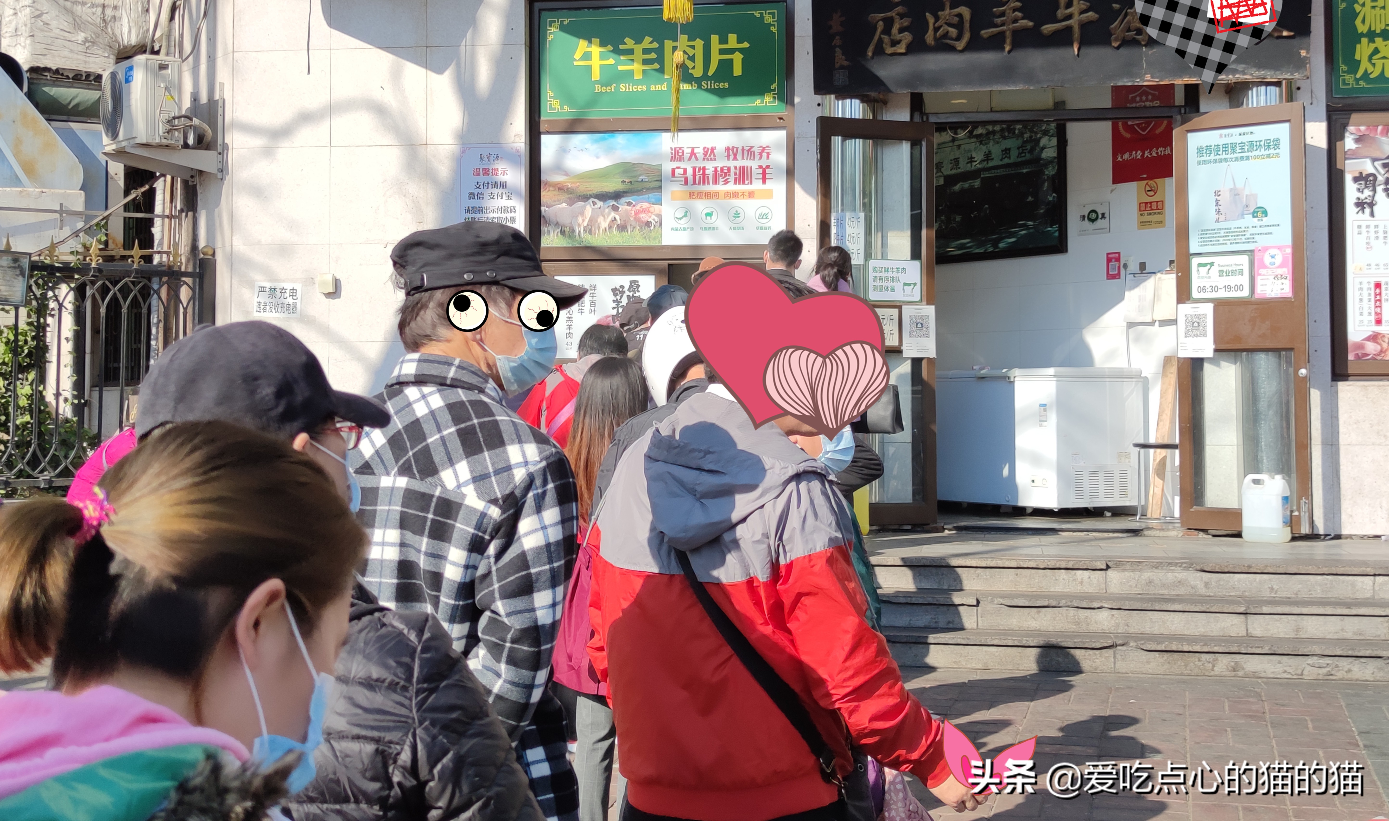 北京生活成本高到什么程度,北京市牛羊肉多少钱一斤