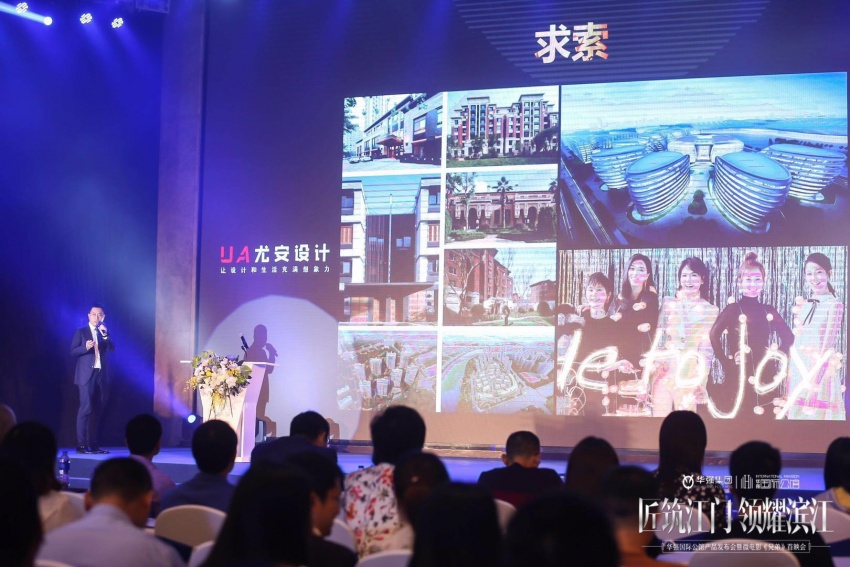 华强国际公馆楼盘,江苏华强国际公馆