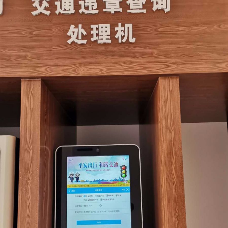 户政服务大厅可办理什么业务,山东枣庄出入境24小时自助