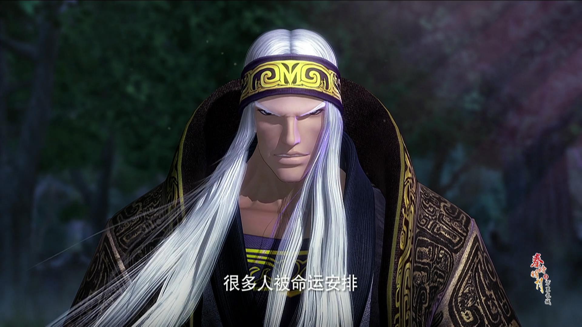 秦时明月墨玉麒麟是谁,秦时明月墨玉麒麟