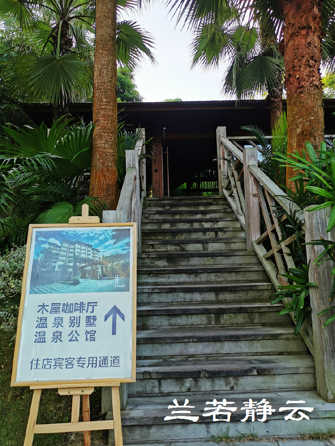 长泰半月山温泉酒店团购,长泰半月山温泉酒店附近景点