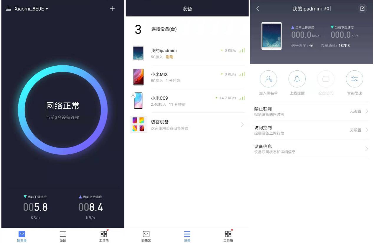 小米4c路由器和360p1哪个好,小米ax3000和360路由器v6哪个好