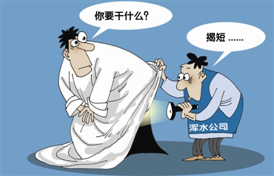 浑水在美国上市了吗,浑水公司中国上市公司