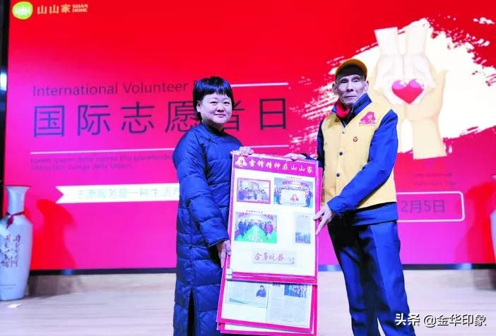 “山山家”王平：幸福洋溢在公益路上