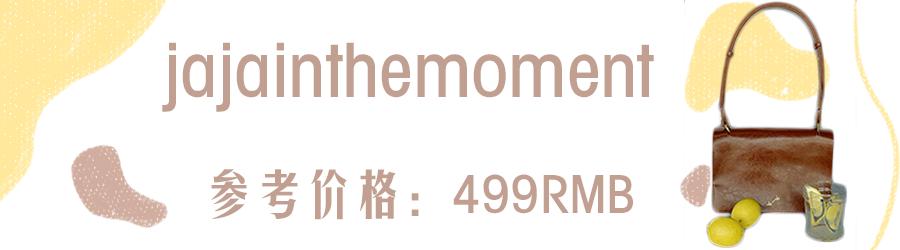 小众不贵的包,这8款平价小众包太适合冬天了