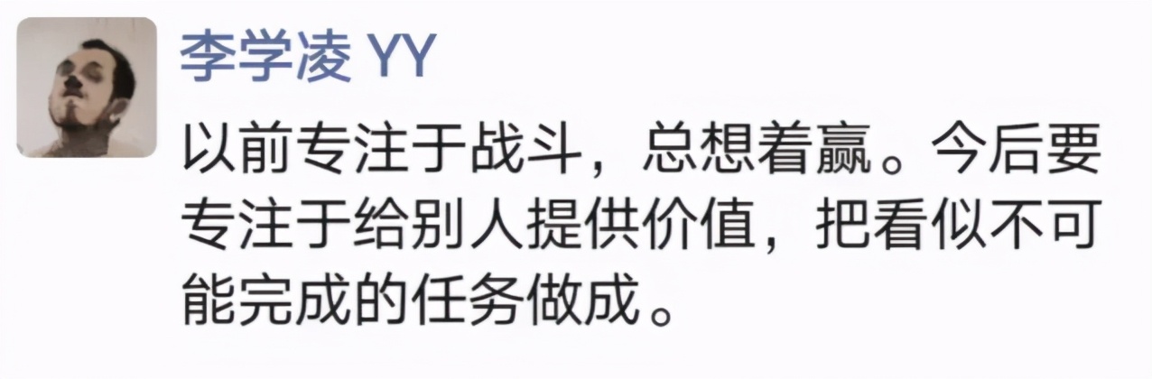 曾孵化出*牙虎**，现在要*身卖**百度，第一代直播软件YY前路在何方？