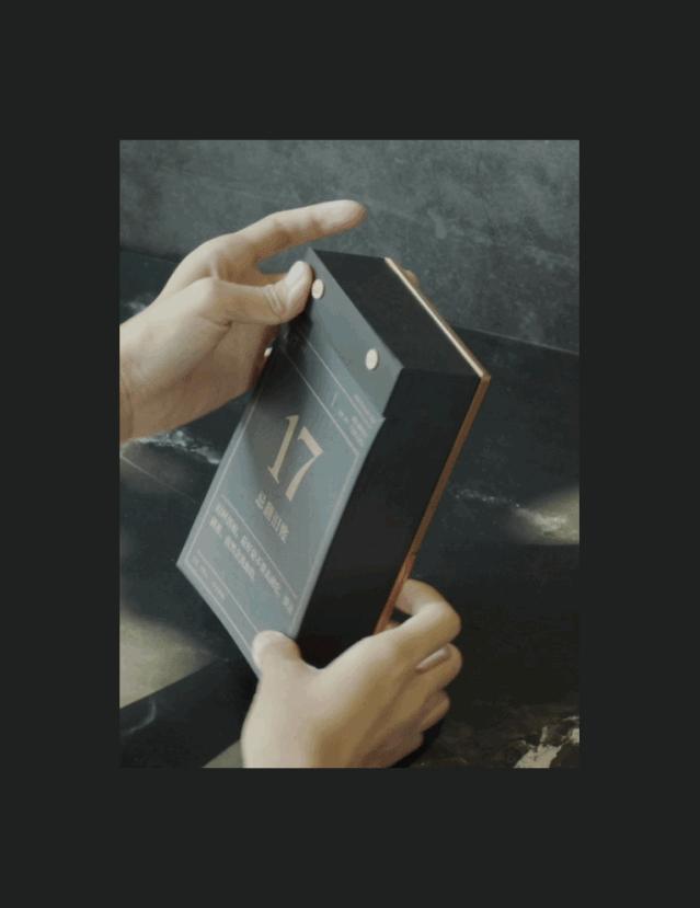 为你做一本只属于你一个人的单向历|单向历2020首发