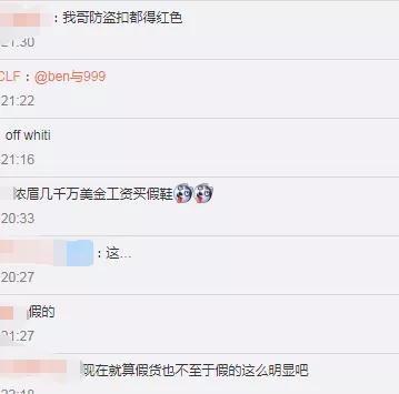 浓眉哥和唐斯,浓眉哥唐斯