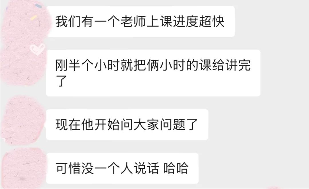 吐槽一下我在英国遇到的奇葩老师,去法国留学遇到的奇葩老师
