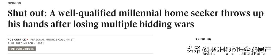 加拿大老外崩溃了！疯狂加价都抢不到房子，憋屈又恼火