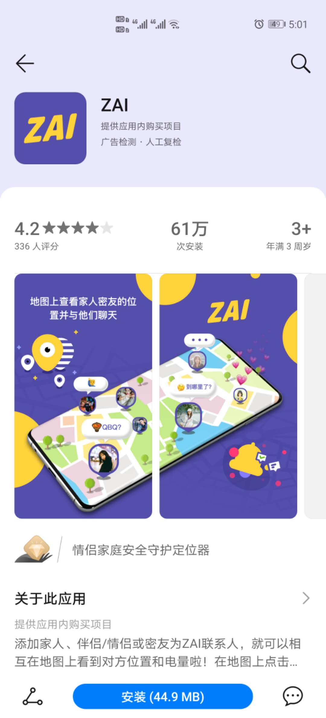 跟相亲女生聊什么话题增进感情,跟女朋友聊什么话题增进感情图片