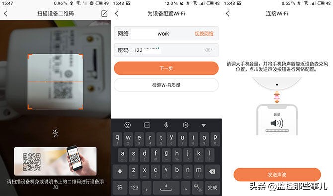 海康威视无线摄像机评测,海康威视无线录像机网络检测