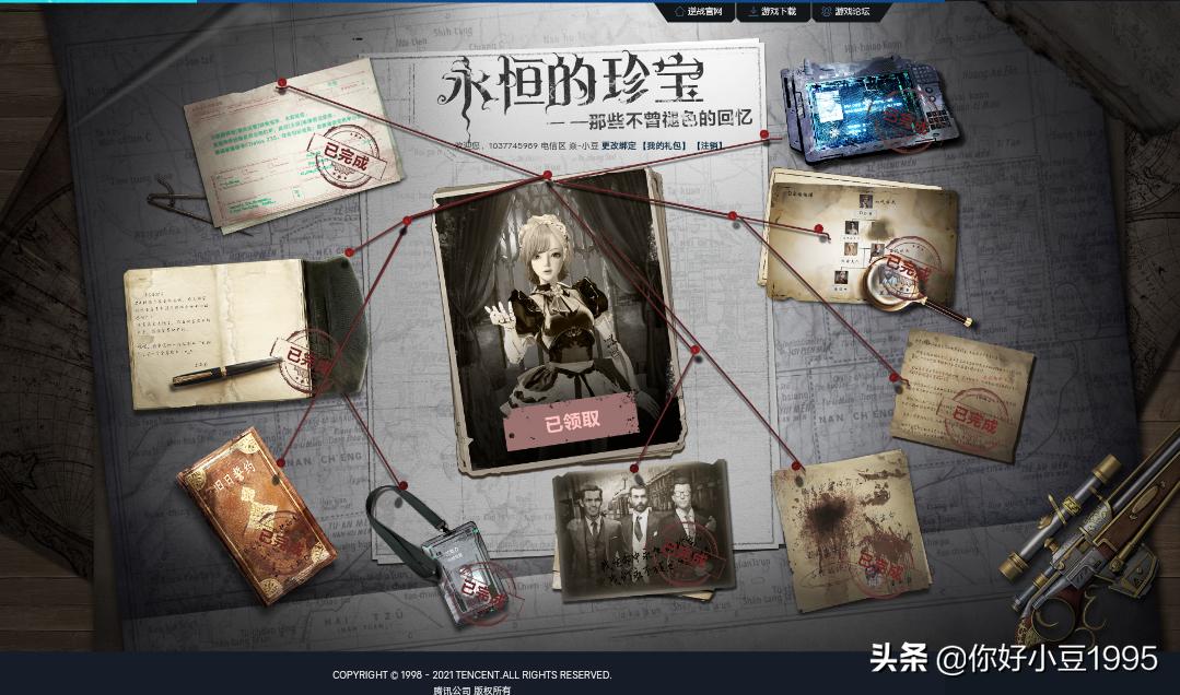 逆战游戏宠物秋本丽雅,逆战史诗专属宠物介绍