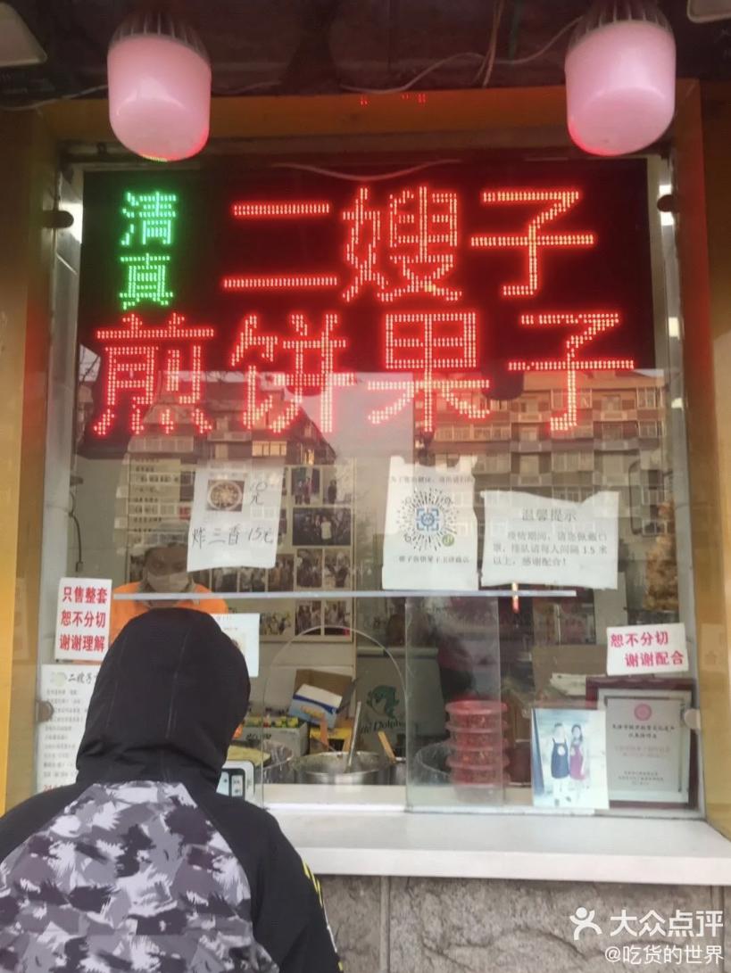 乘风破浪的天津「阿姨美食」，今日开播