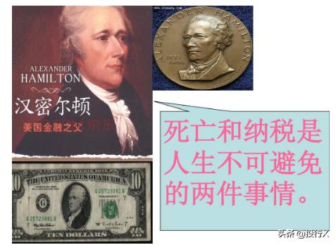 关于股票分红的税率,股票分红收税规则