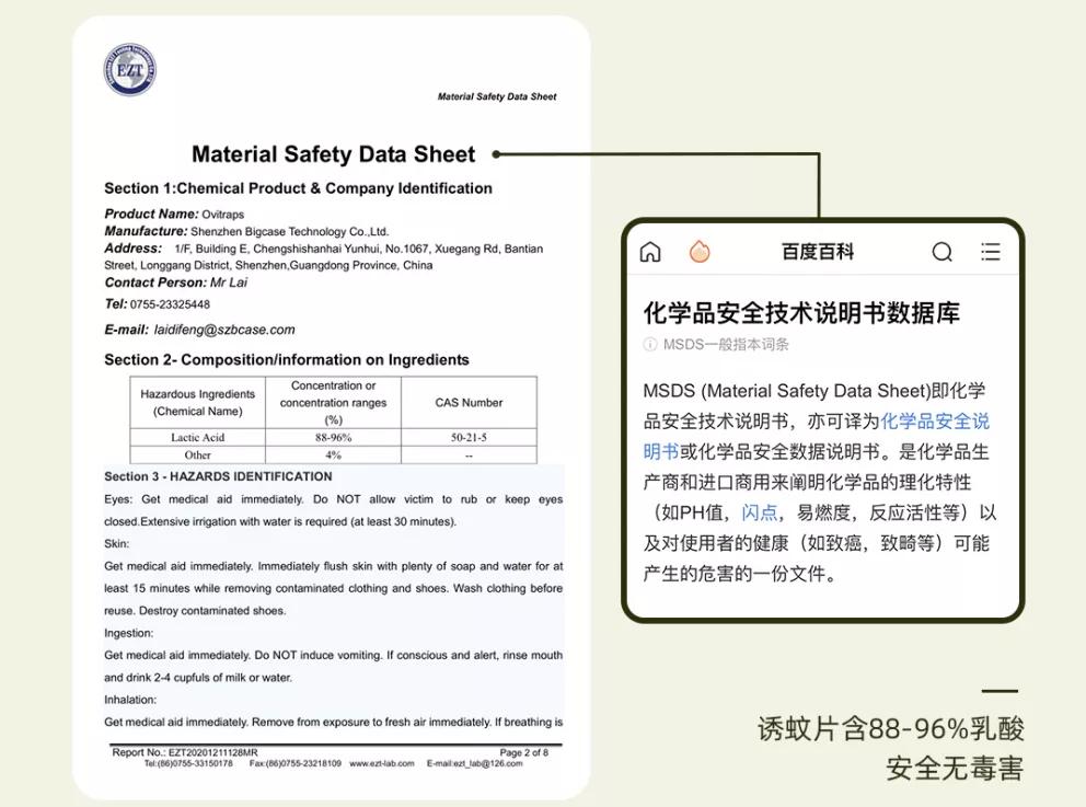 驱蚊必备蚊香防蚊神器,防蚊必备电热蚊香驱蚊神器