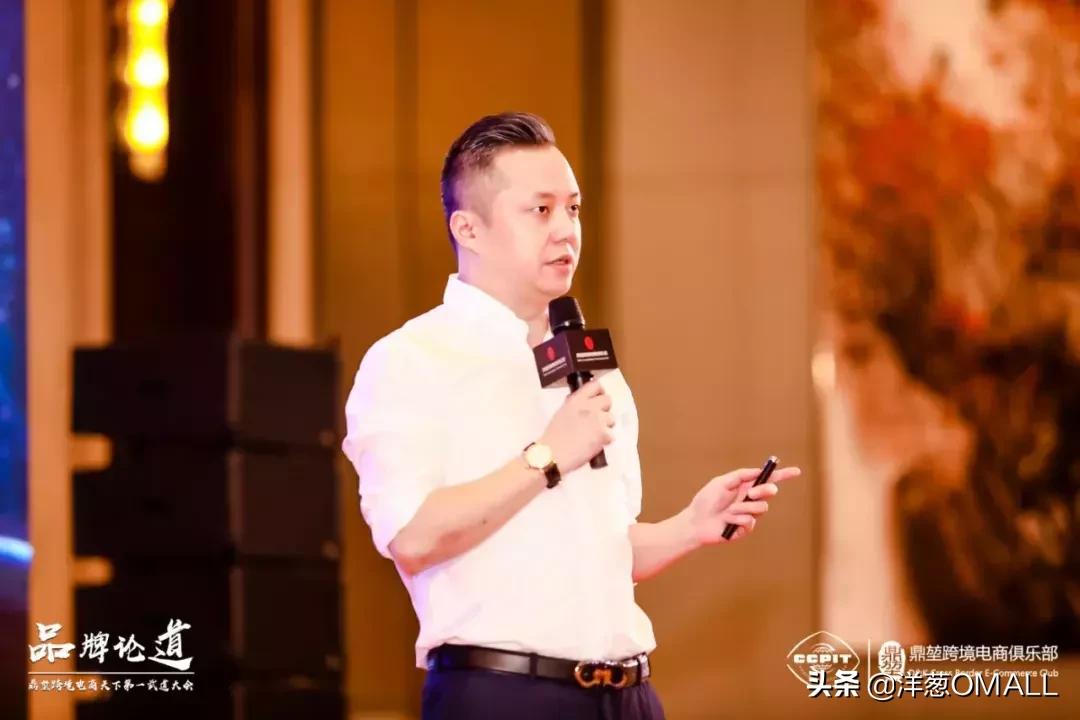 实力认证！洋葱OMALL荣膺“最具实力的跨境社交平台”大奖