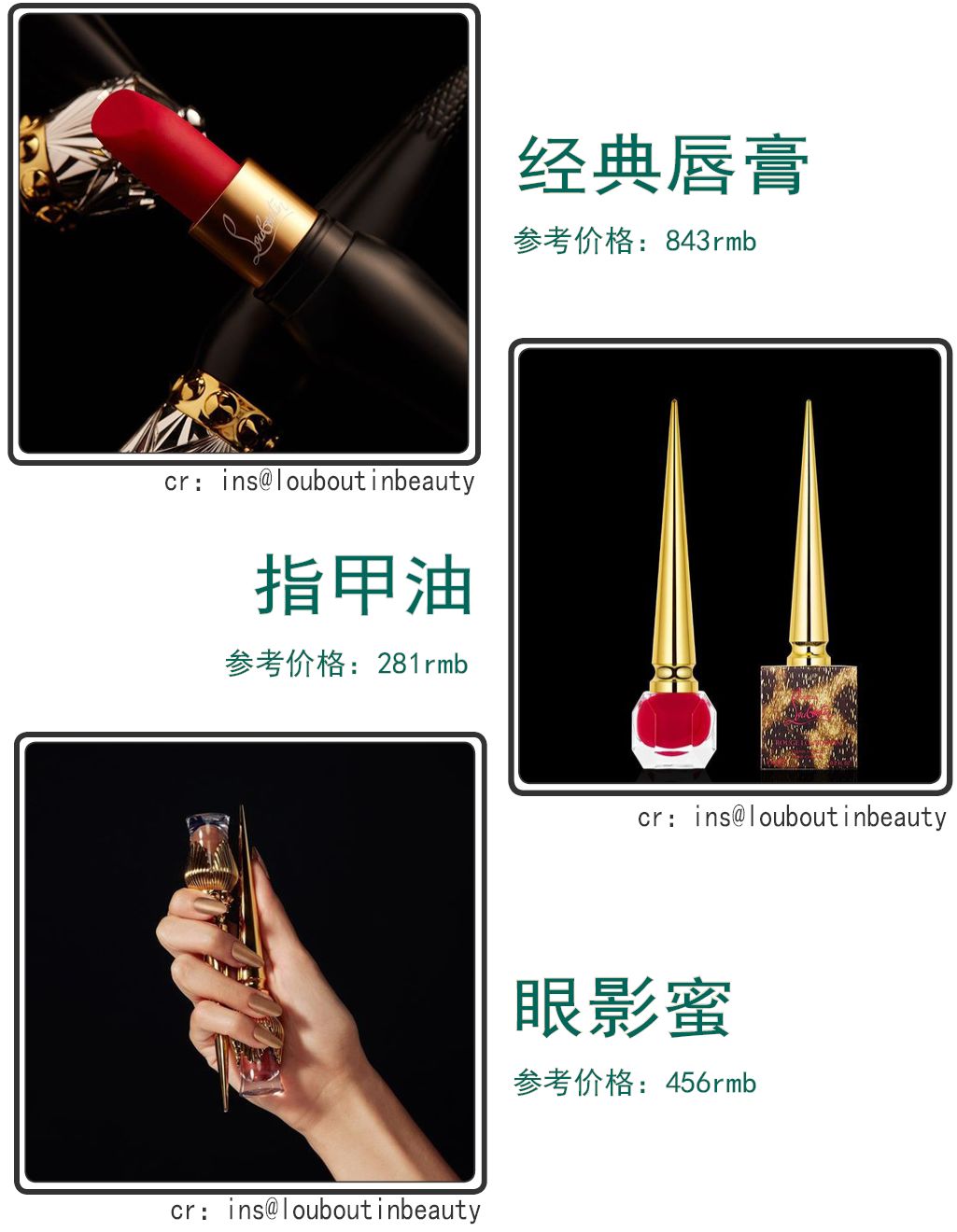 圣诞节限定2019,2019圣诞限定