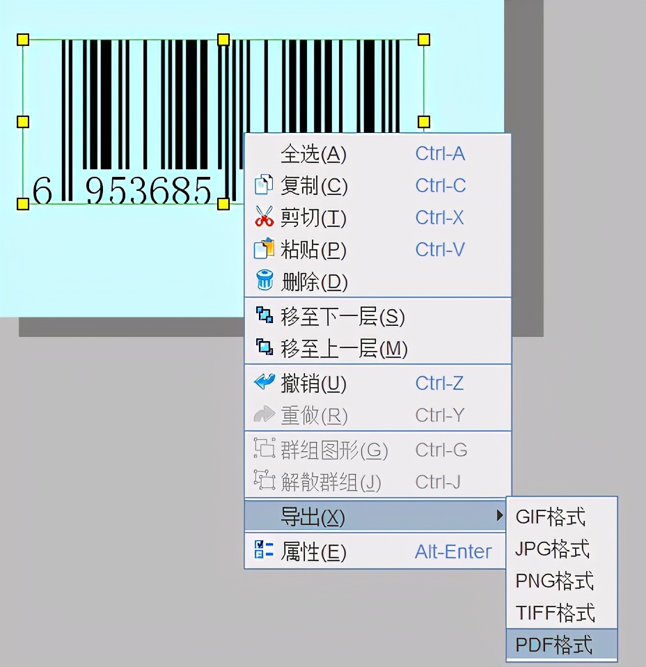 ps软件怎么生成条形码,ps软件上怎么生成条形码