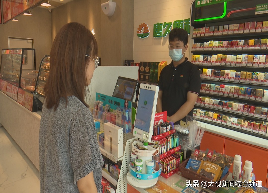 太原市便利店,太原晋源区便利店