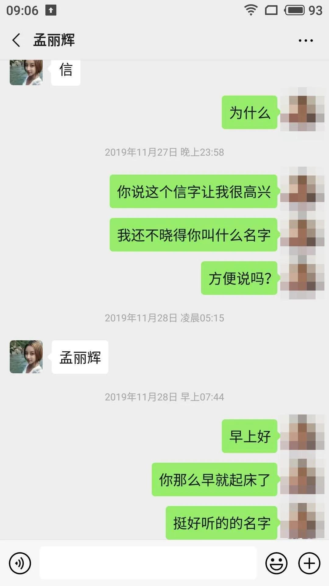 无语|桂林一男子砸钱在网上交的“美少女”女友竟是同城近50岁的“大妈”