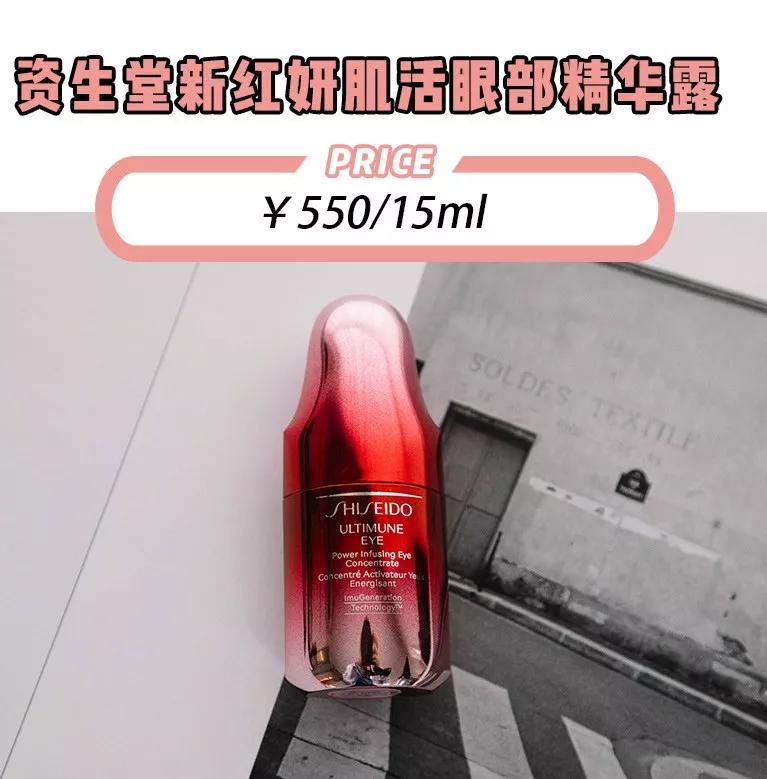 眼霜的正确涂抹手法是怎样的 (涂眼霜的正确手法到底是怎么样的)