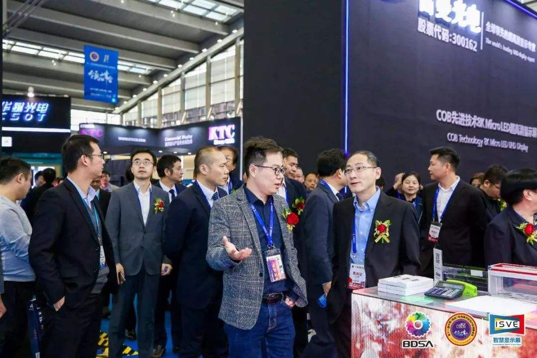 2023鍟嗘樉浜т笟棰嗚宄颁細,鍟嗘樉棰嗚宄颁細