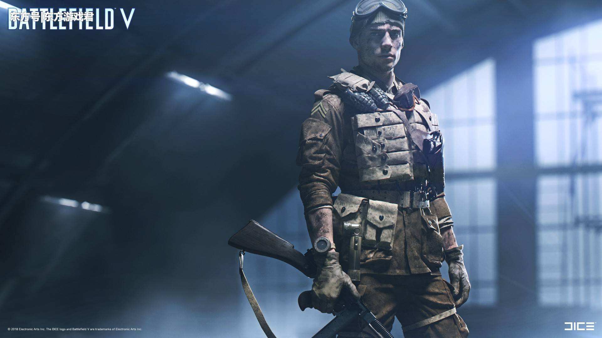 打劫了玩家的《战地风云V》，其实也在被EA和资本打劫