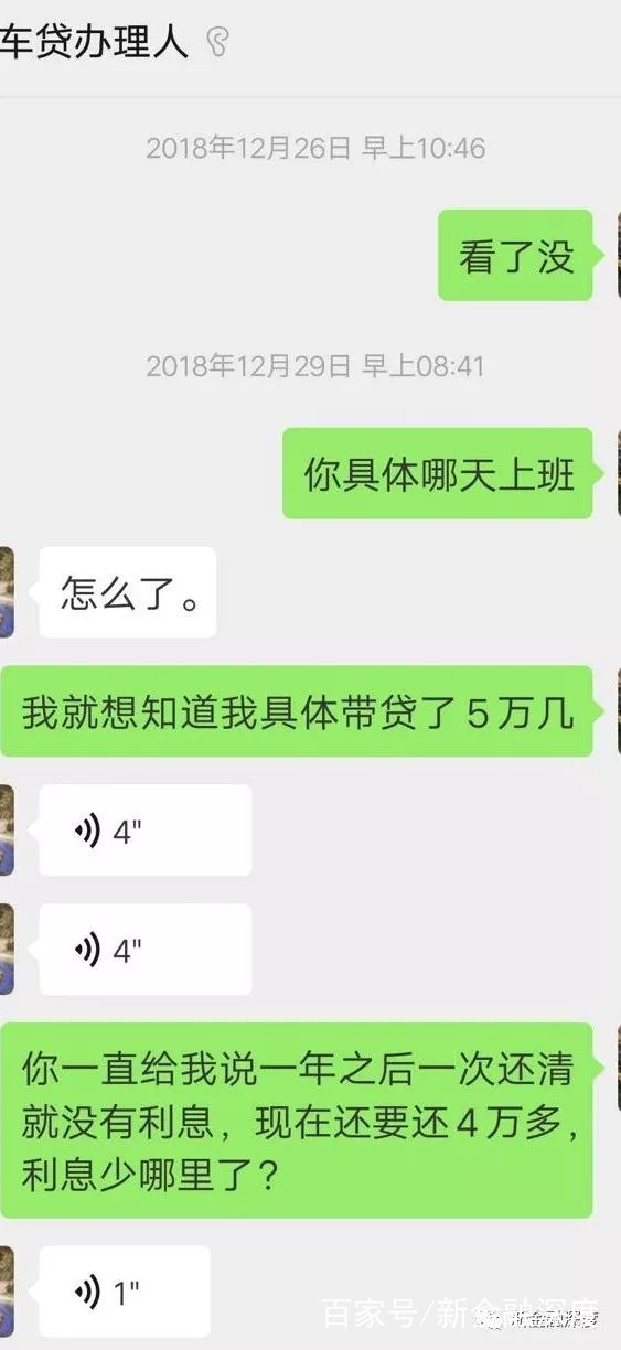 美利金融车贷最新消息,美利金融车贷新闻