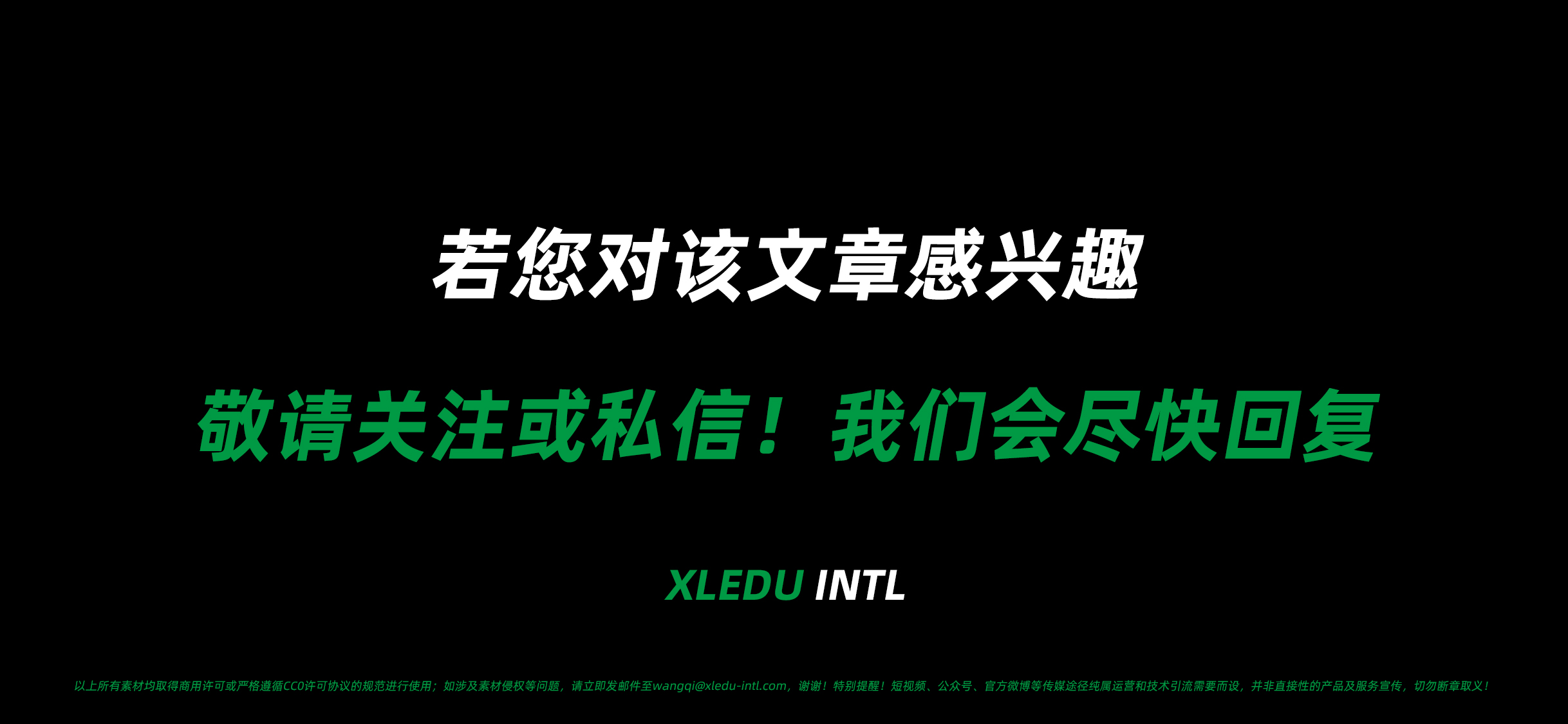 高校招生快讯,院校快讯辛辛那提大学