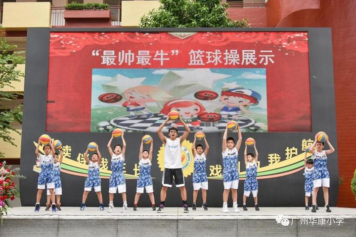 25周年校庆:华康小学,生日快乐