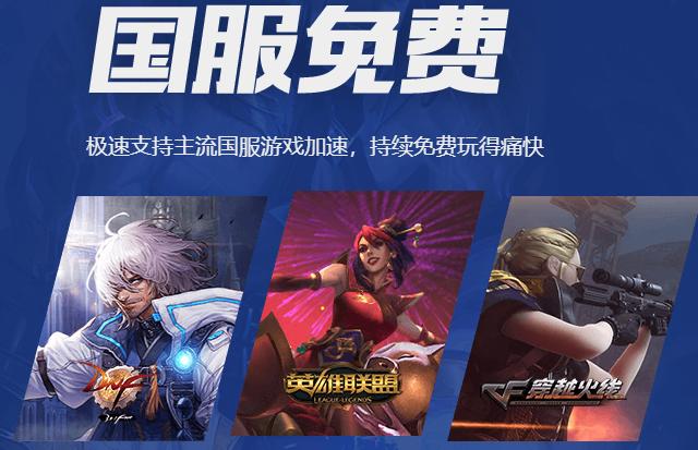 pubg官方反击和平精英,pubg官方加速器