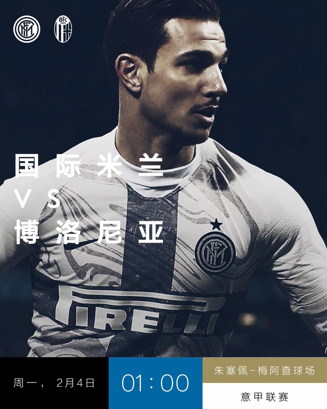 “除夕之战”,迎故人回归,蓝黑军团剑指三分