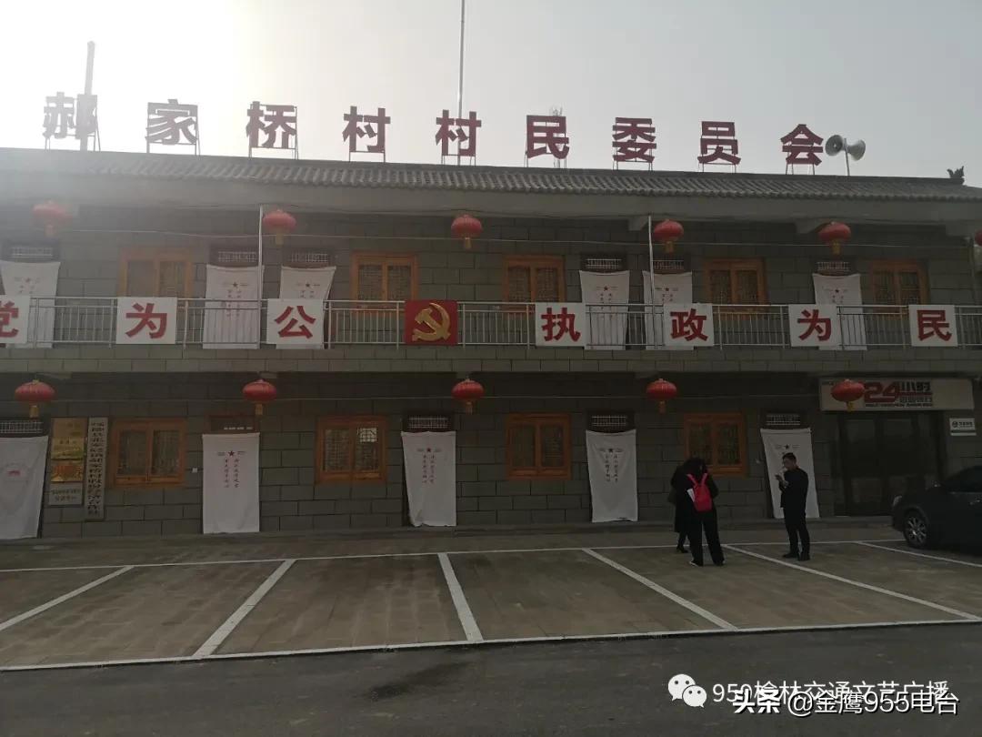 我和我的村党支部,我和我的党支部优秀图片