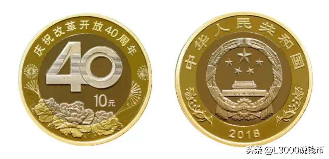 老钱币价值上涨10倍,116枚纪念币全套价值