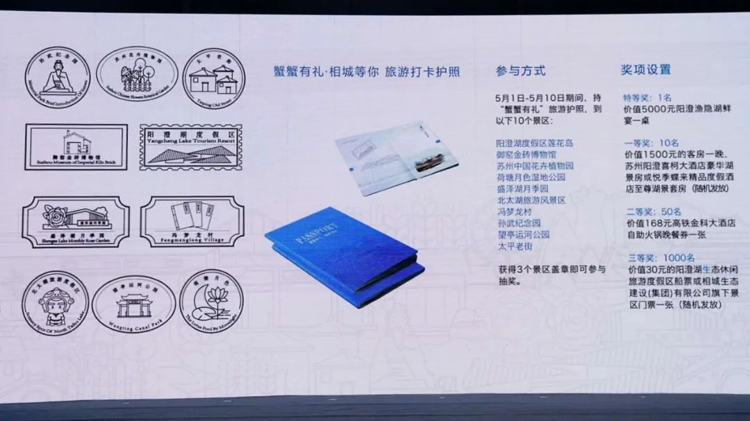 华高关注丨夜相城，嗨起来