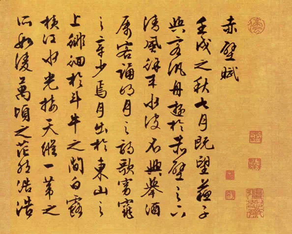 好字的标准到底是什么,如何才算是好字