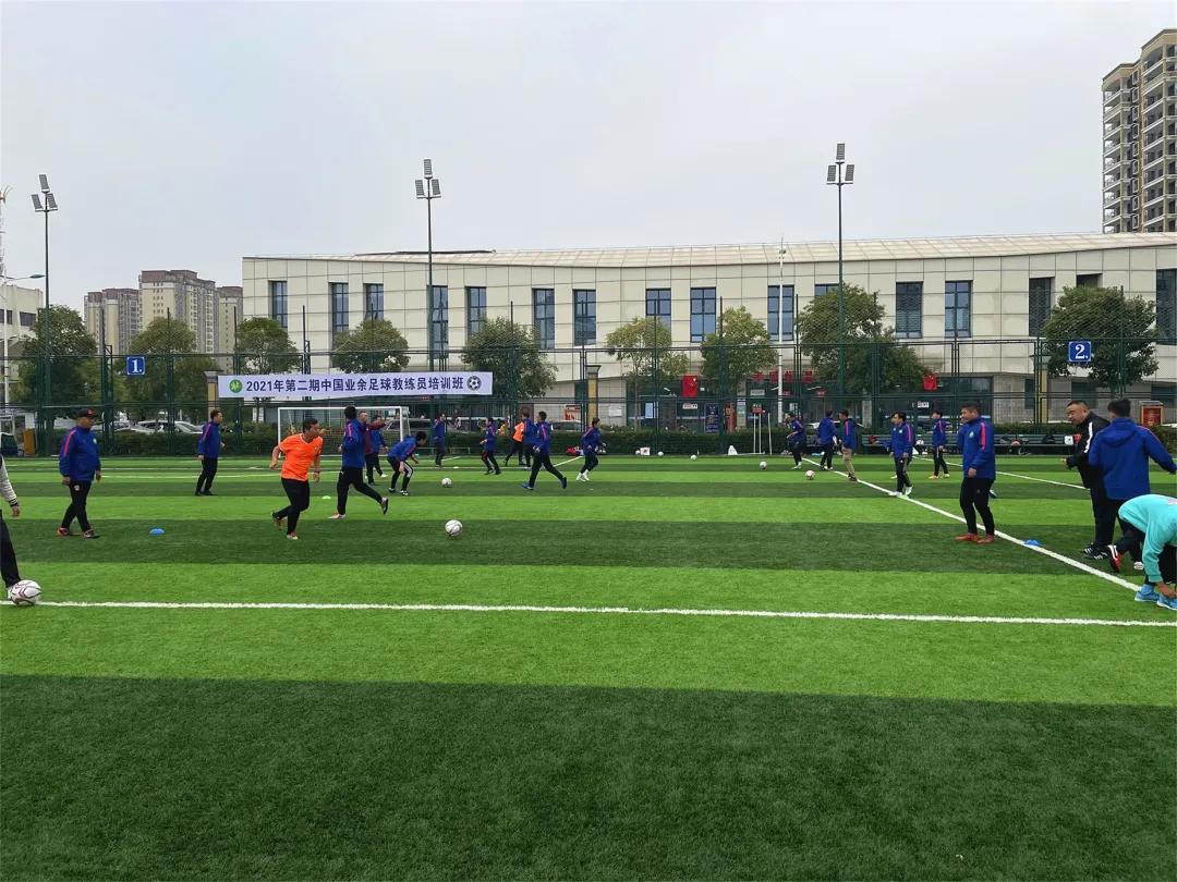 2024中国足球业余教练员培训重庆,2024中国足球业余教练员培训