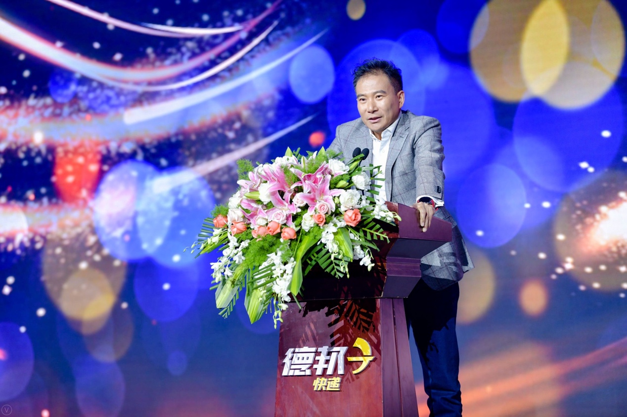 2020德邦金砖快递员,送快递奖励十亿