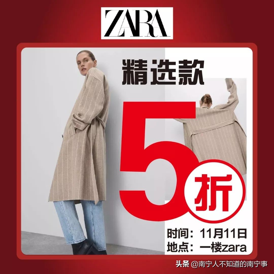 南宁人双十一狂欢场所大公开！一招带你终结孤单