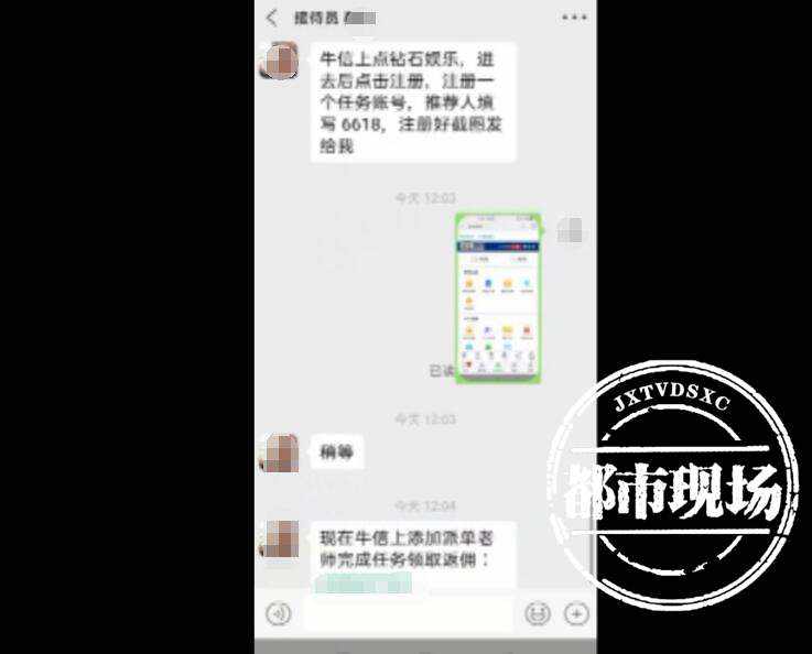 南昌：女子想补贴家用，一天之内6万2没了，这类*局骗**专坑宝妈