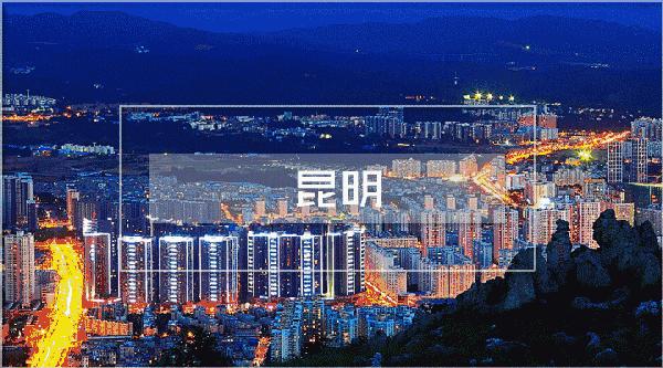 每个人的旅行清单，都有个云南，或迟或早，我们都将到达那方天地