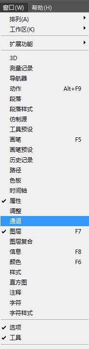 ps入门教程零基础证件照修图,ps基础教程证件照片修图
