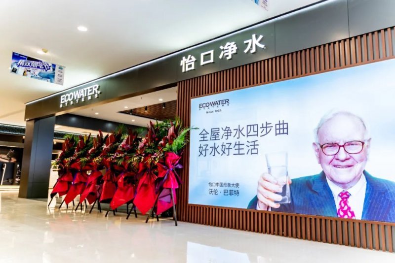 怡口净水器800cpro和gpro的区别,怡口净水器800cpro和gpro哪个贵