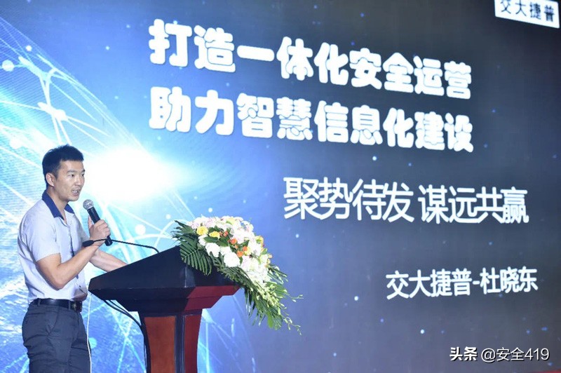 聚势待发谋远共赢丨交大捷普北方区2021年合作伙伴大会圆满举办