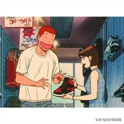 湘北五虎的篮球鞋,灌篮高手湘北五虎都穿什么球鞋