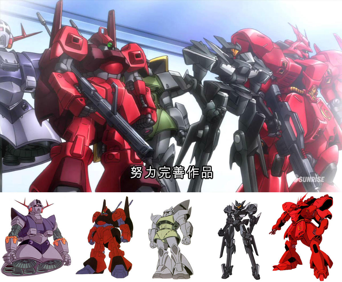 高达创战者try初始高达,高达创战者try木岛浅蓝机体