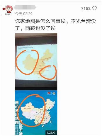 dior回应了吗,dior新闻发布会实拍