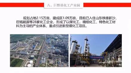 菏泽景点直播视频,2022菏泽大项目观摩